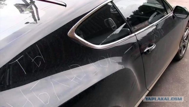 Кто-то плохо себя вёл..