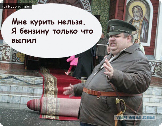 Казаки Волгограда спешат на помощь Севастополю!