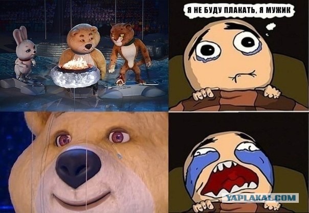 Девочка не хочет прощаться с олимпиадой