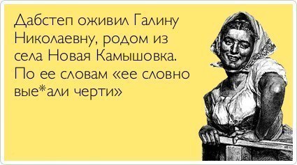 Улыбки пост!