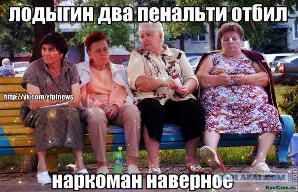 Спорт с улыбкой, интересности в сети