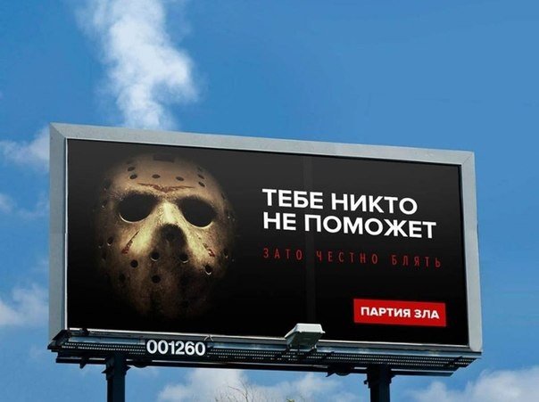 Смешные картинки