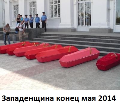 Ещё немного хроники Одессы