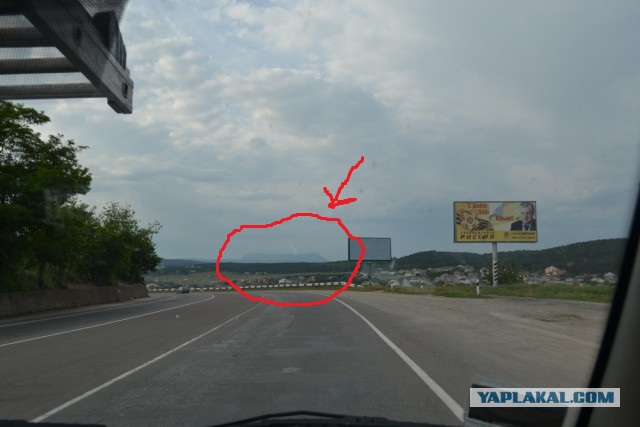 Обычный день.....Крымчанина.