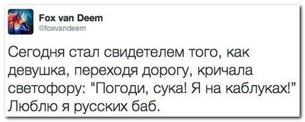 Комментарии из Сети