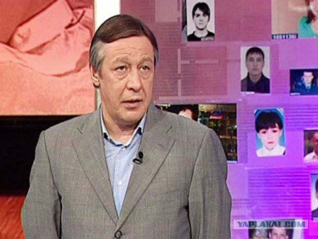 Без вести пропавшие ЯПовцы.