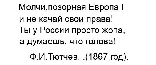 Россию пытаются заманить спасать русских на Украин