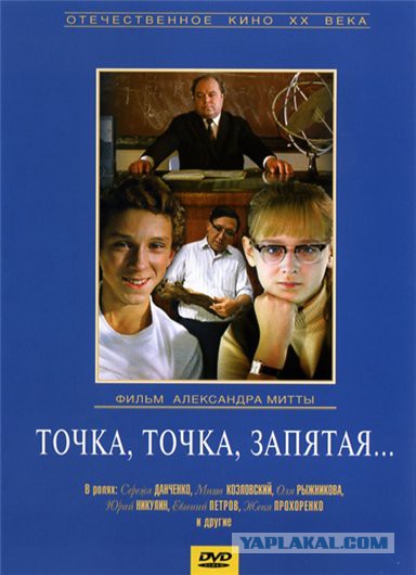 Фильмы нашего детства