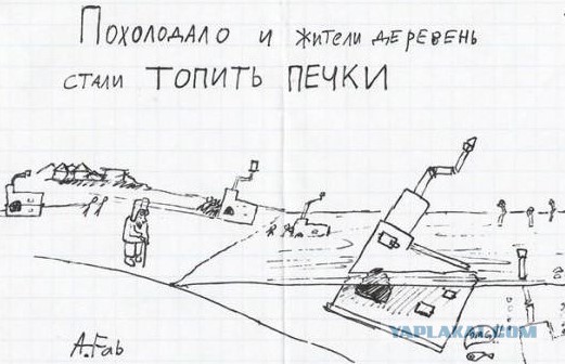 В буквальном смысле
