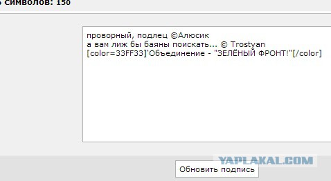 Когда вы плюсуeтe тему в платине