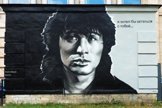 Смольный закрасит портрет Цоя в центре Петербурга