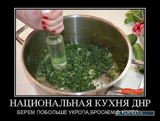 Батальон "Восток" утюжит позиции нацгвардии
