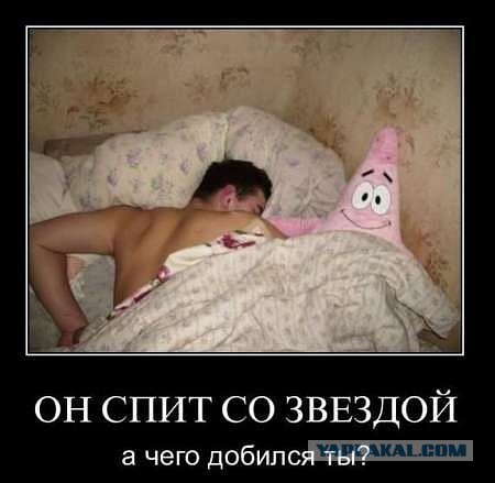 Подсказка от Губки Боба
