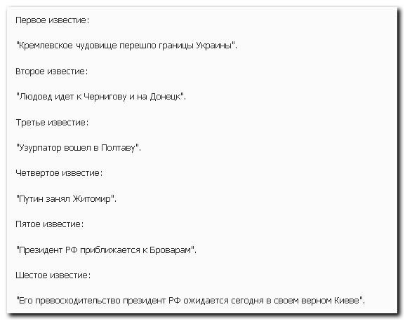 Украинский прорыв: на поезде из Москвы в Крым