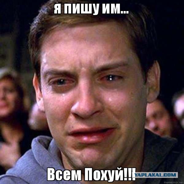 Разведенец с ребенком