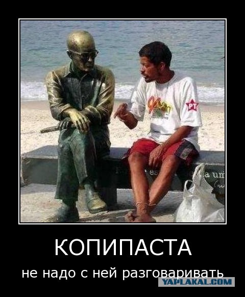Кажется я подписал себе смертный приговор