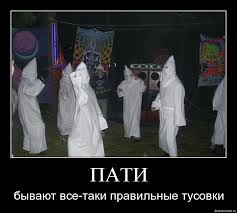 Для тех, кто не попал на Конвент.