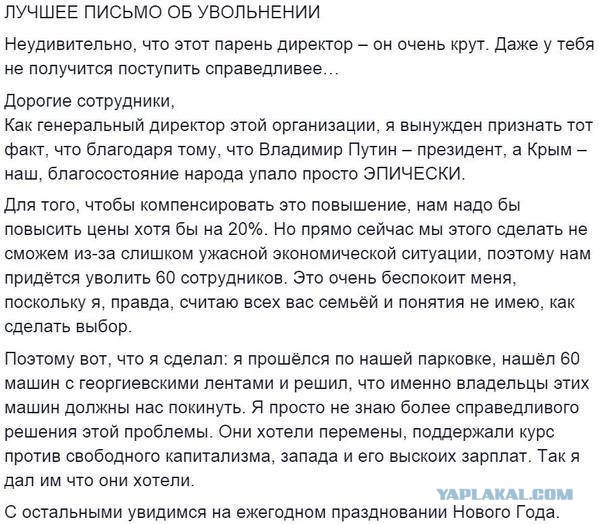 Россия может устроить Украине дефолт