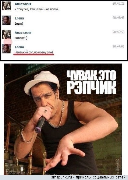 Смешные комментарии