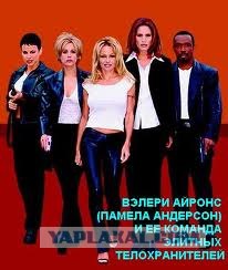 Дикий Ангел и другие сериалы молодости 90-х