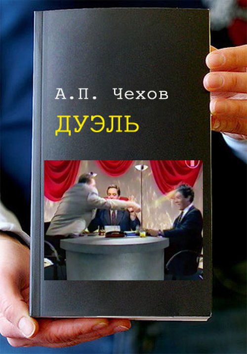Современные обложки книг .