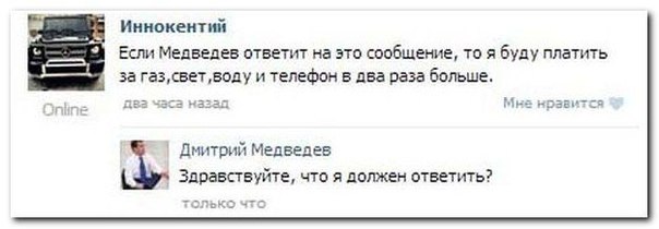 Смешные комментарии из социальных сетей