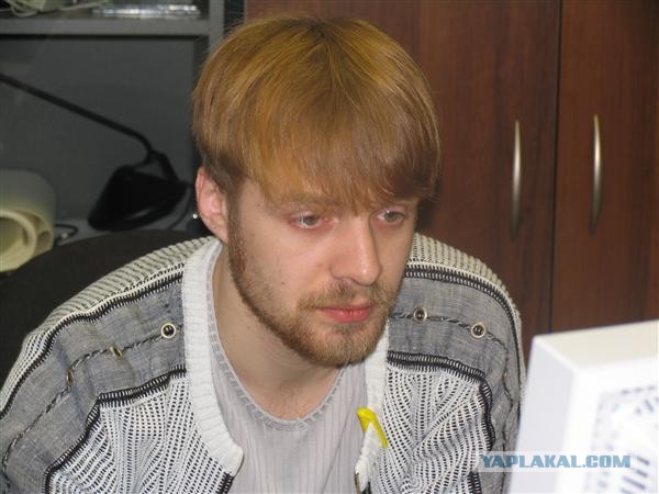 Мужская половина ЯПа