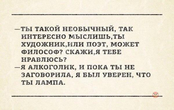 18 пятничных картинок!