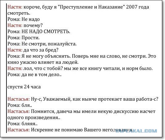 Слова, за которые хочется нанести...