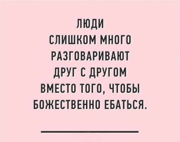 Иллюстрированные приколы