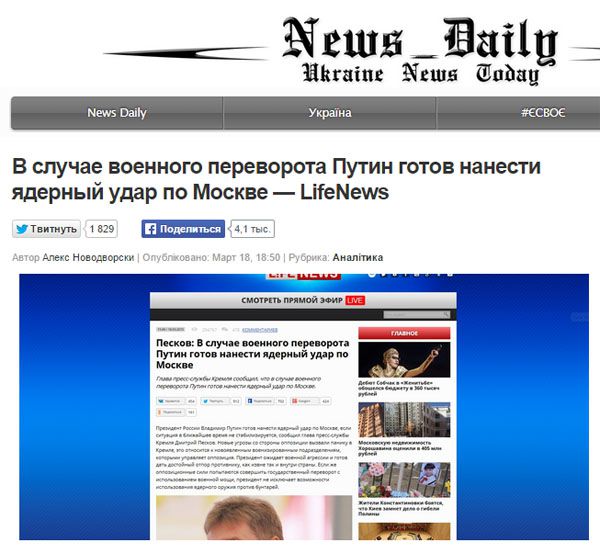 15 лет президентства Владимира Путина