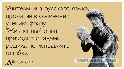 Разоблачение мифа об Эйнштейне