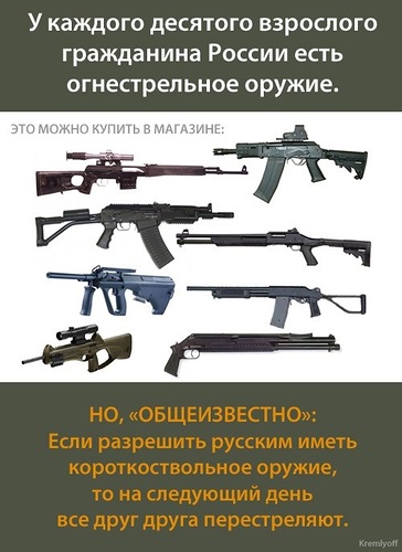 Отморозки-новосёловцы побили стёкла в автобусе...