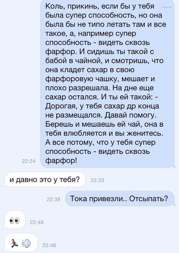 Смешные комментарии из социальных сетей