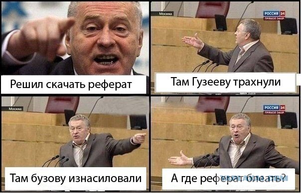 Купил родителям ноутбук
