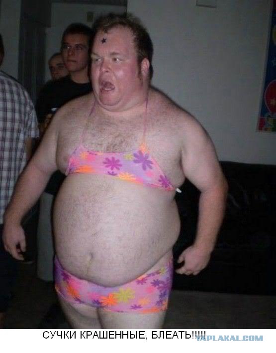 Треш