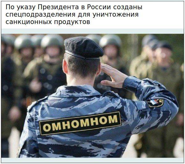 Россия введет новые санкции против ряда стран
