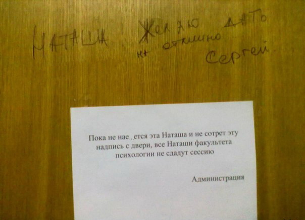 Вот такой вот универ