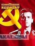 За кого голосовали? Выборы 2012