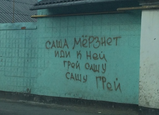 Когда и стены учат Дзену