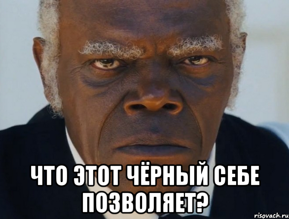 Неравный бой