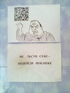 Веселые картинки