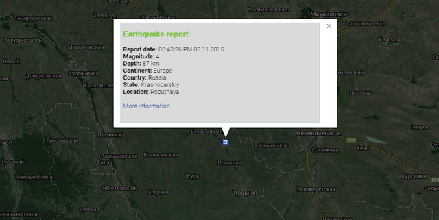 Только что долбануло Ставрополь