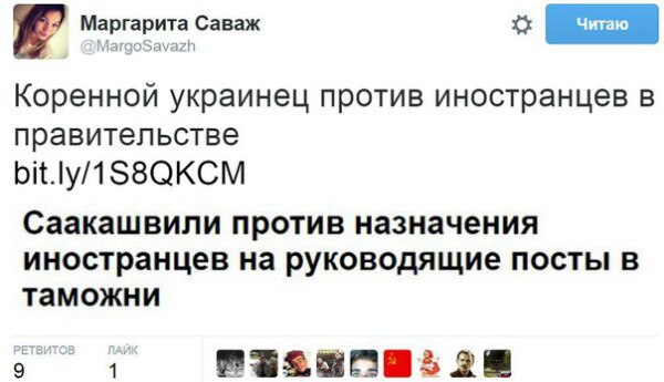 Подборка злободневных политических картинок (10шт)