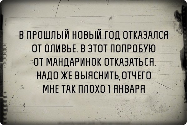А давайте улыбнёмся