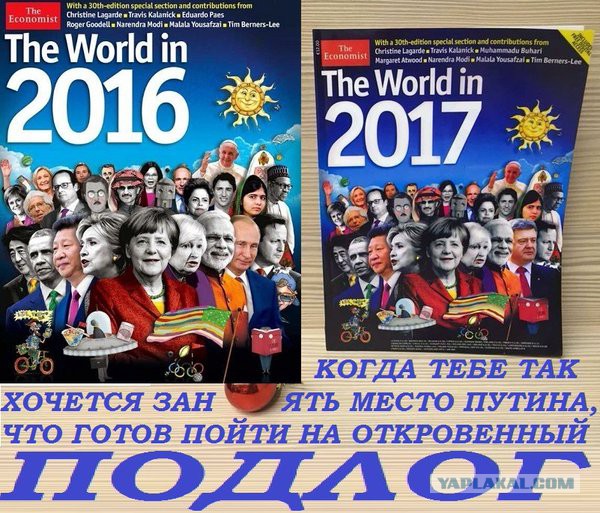 Порох - новогодняя речь