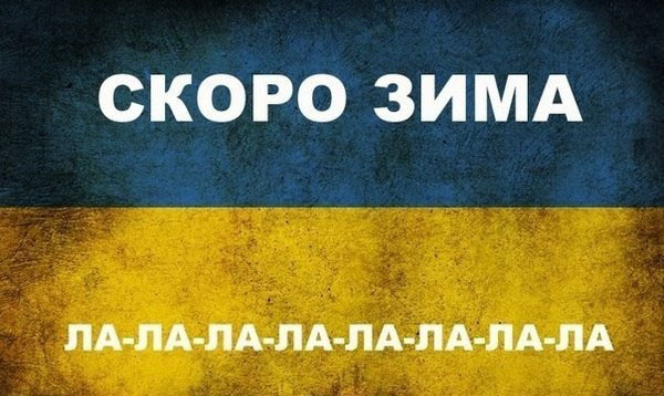 Украина Послезавтра
