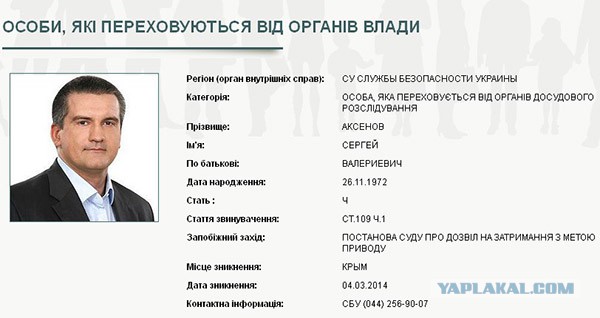 Поклонская надела белый генеральский китель