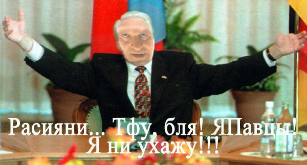 Как я оказался на ЯПе.