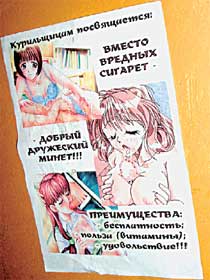 ПЛАКАТЫ. Прикольные плакаты, коллекция